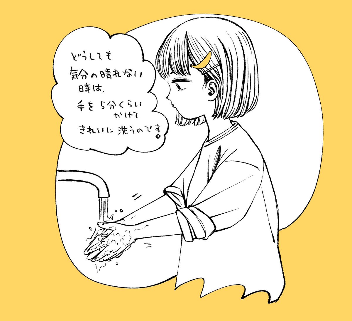 手がきれいになるし。 