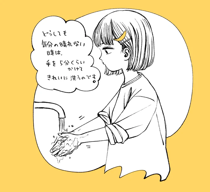 手がきれいになるし。 