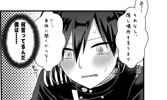 昼行灯 Hiruanko さんのマンガ一覧 ツイコミ 仮 昼行灯 Hiruanko さんのマンガ一覧 ツイコミ 仮