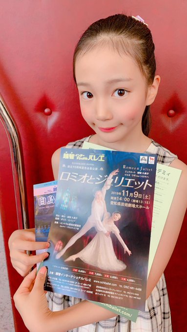 Twitterのコスプレ画像26