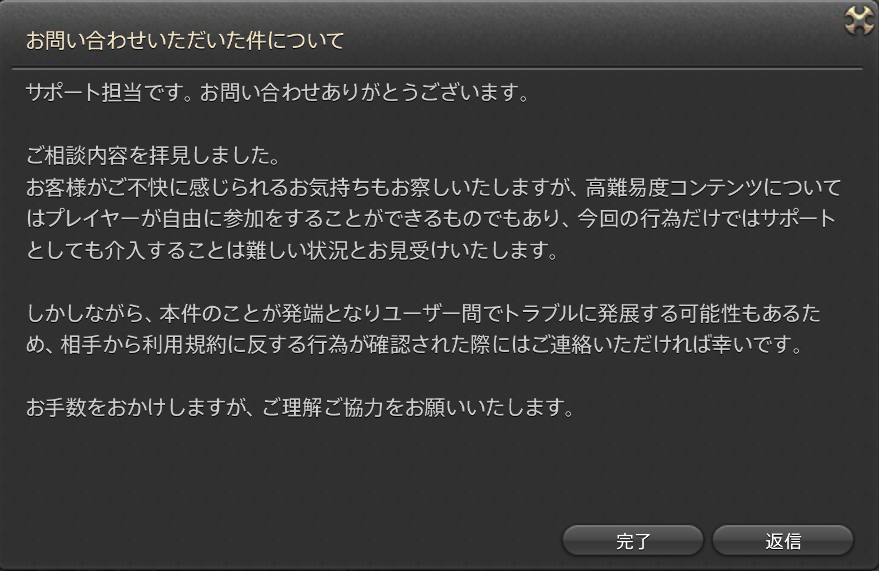 Renge در توییتر フェーズ詐欺を迷惑行為で通報したらフェーズ詐欺は合法との判断もらったからどんどんシャキるrfを利用しよう 俺は二度とrfではいかん