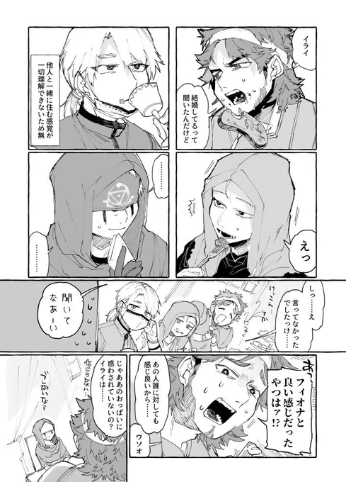 なかよしアニュ 