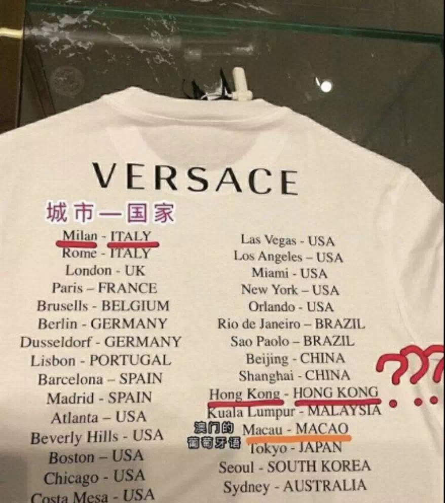 PDChina's tweet photo. Italian luxury brand @Versace apologizes on Sunday for mislabeling China's #HongKong Special Administrative Region and #Macau Special Administrative Region as countries on one of its T-shirt designs https://t.co/V8Uyk2GXEu