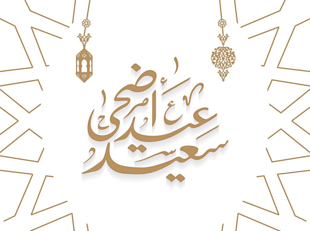 Noraa74779367's tweet photo. أضحىٰ مُبارك عليكم جميعاّ 
كُل عام وانتم بخير أصدقائي ....

💜 https://t.co/MtWzHRMngc