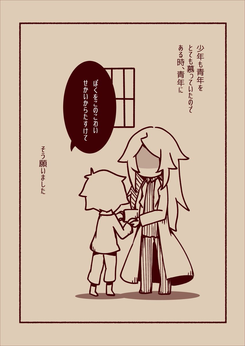 本は文庫サイズの絵本のようなモノです
澁敦中心に短編をいくつか
こんな感じで 