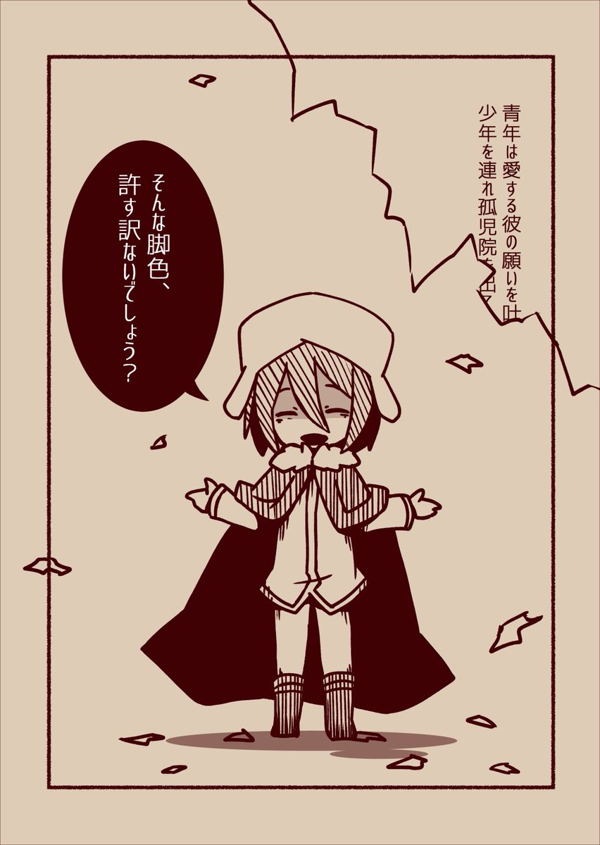 本は文庫サイズの絵本のようなモノです
澁敦中心に短編をいくつか
こんな感じで 