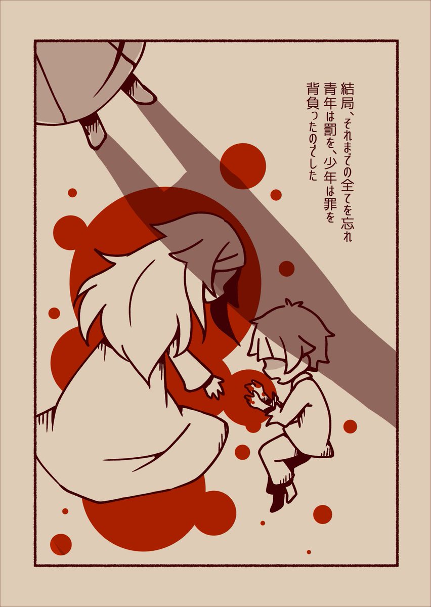 本は文庫サイズの絵本のようなモノです
澁敦中心に短編をいくつか
こんな感じで 