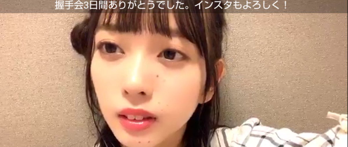 タケ鹵 みいちゃん単推し V Twitter ３日間ありがとうございました インスタ投稿してるのでいいねとコメントお願いします 髪型は君に届けの くるみちゃん あと２回浴衣着るから髪型悩む 今日の浴衣好評だった どこかの握手会でこっこコーデする 最近見つけたサンダルが