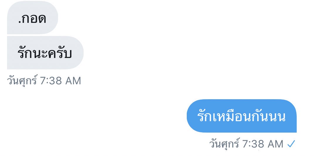 น้องเหมียวจะมาบ่นพี่จ๋า tweet media