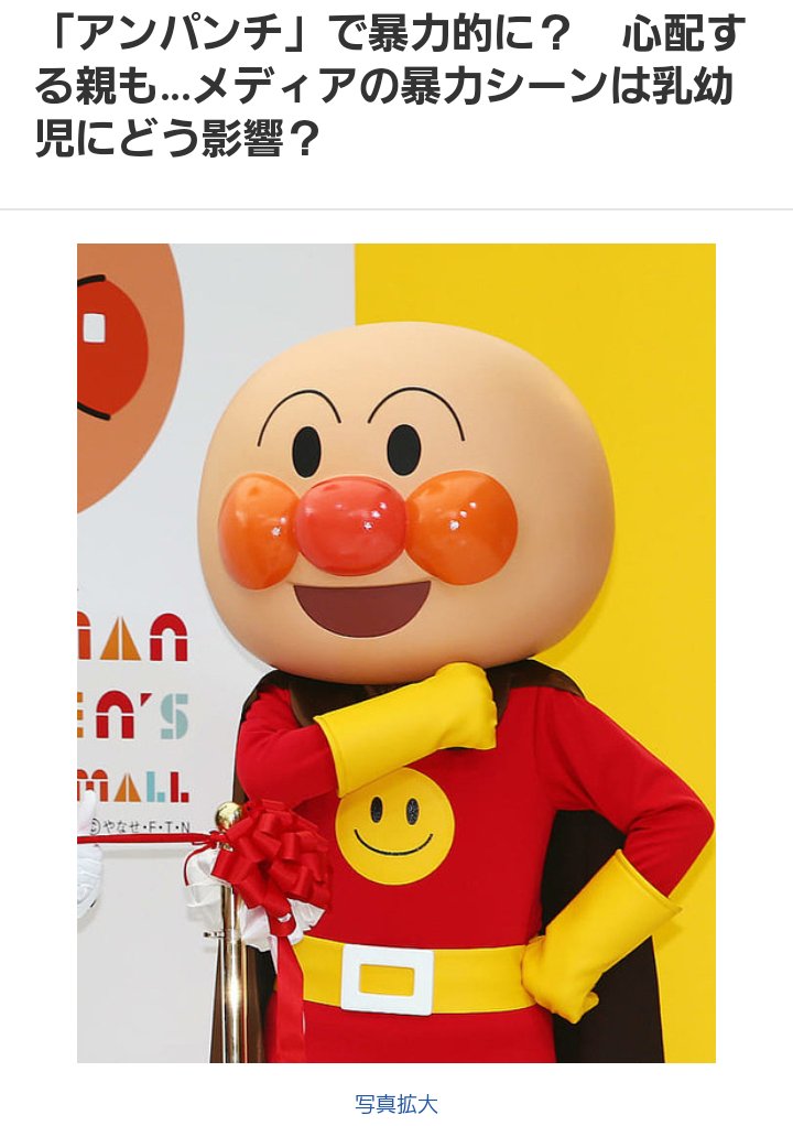 ｱﾝﾊﾟﾝﾏﾝ問題 Trsene V Twitter