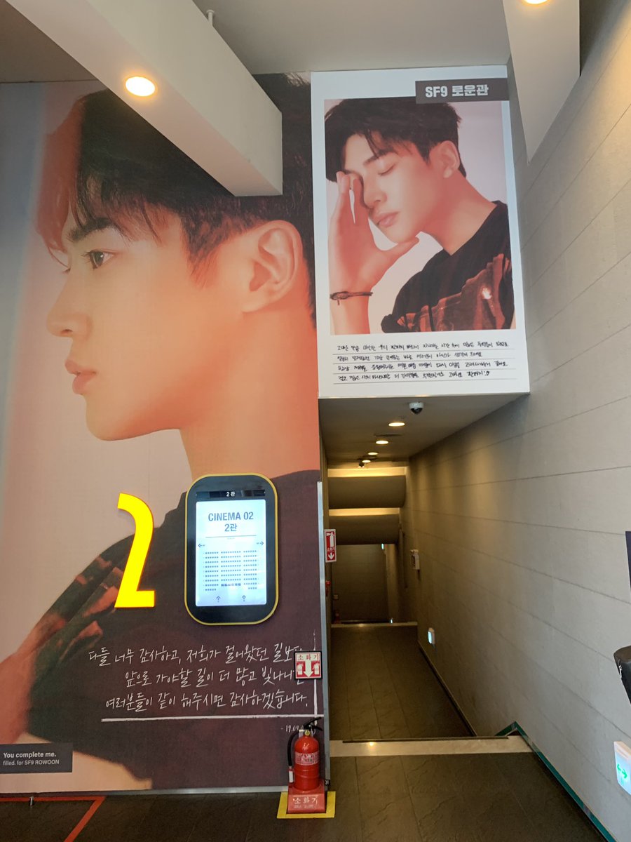 Teutc0hxi's tweet photo. #SF9_로운관 #로운관
#로운이의_진심은_통한다
#HAPPYROWOONDAY

오늘 다녀왔습니다♡̷̷ 김로운 얼굴이 감동이야•••(╥﹏╥) 이벤트 너무 감사드려요! https://t.co/yXQVYNRNjL