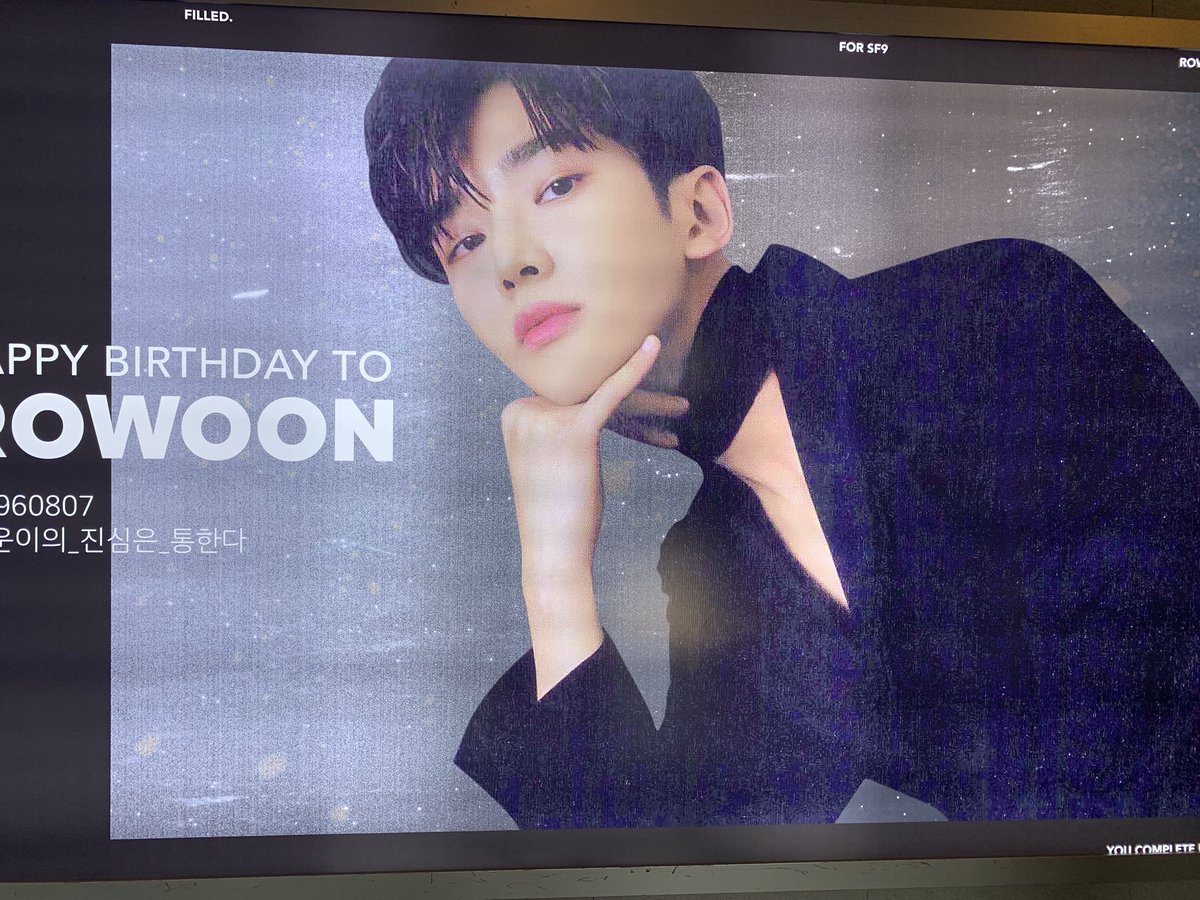 Teutc0hxi's tweet photo. #SF9_로운관 #로운관
#로운이의_진심은_통한다
#HAPPYROWOONDAY

오늘 다녀왔습니다♡̷̷ 김로운 얼굴이 감동이야•••(╥﹏╥) 이벤트 너무 감사드려요! https://t.co/yXQVYNRNjL
