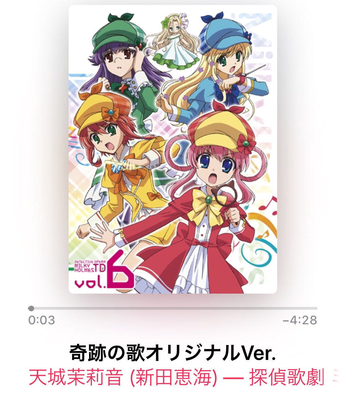 梅 今日はミルキィホームズの天城茉莉音ちゃんのお誕生日ですね いつの日か 奇跡の歌を生で聴きたいです たにはらなつき先生もアイコンでお祝いしてくれて ありがとうございます ミルキィ 天城茉莉音 えみつん 新田恵海 T Co 梅 今日はミルキィホームズの天城茉莉音ちゃんのお誕生日ですね いつの日か 奇跡の歌を生で聴きたいです たにはらなつき先生もアイコンでお祝いしてくれて ありがとうございます ミルキィ 天城茉莉音 えみつん 新田恵海 T Co