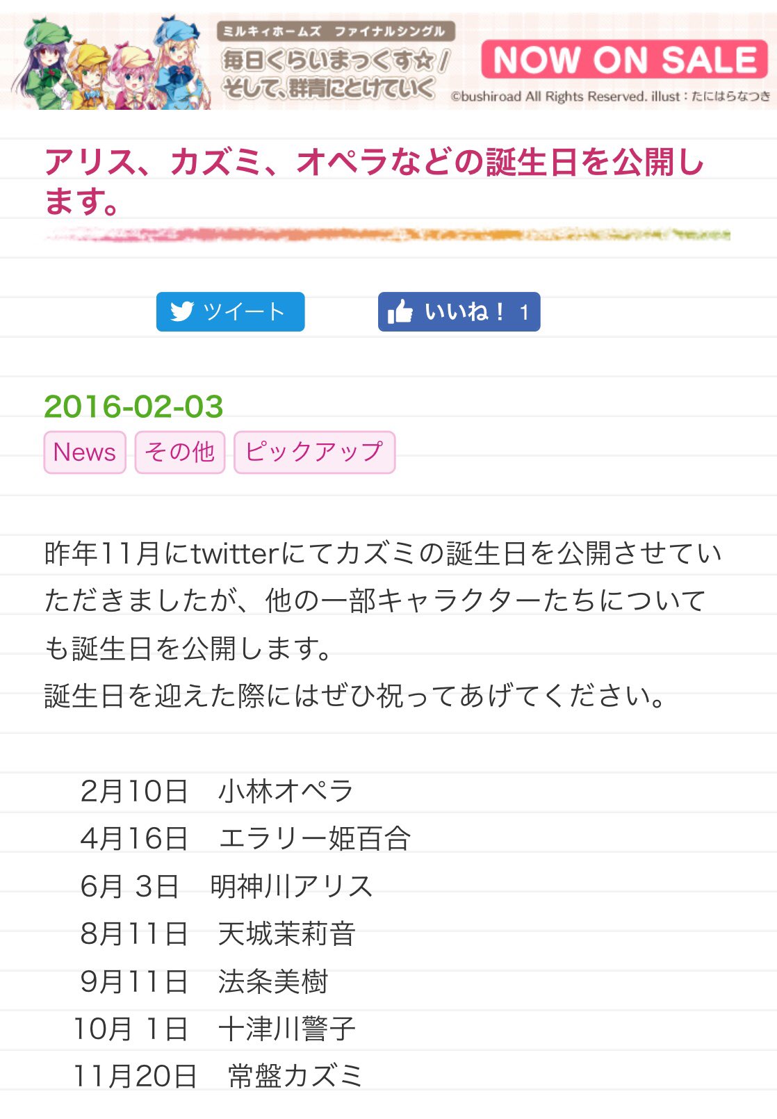 天城茉莉音 Twitter Search Twitter