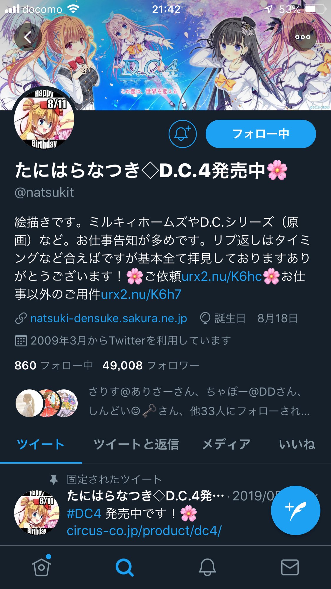天城茉莉音 Twitter Search Twitter