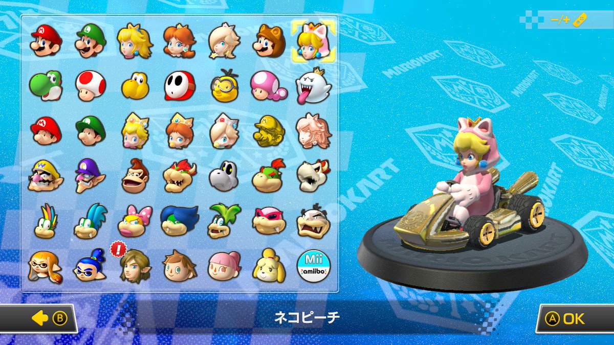 Avainsana タヌキマリオ Twitterissa