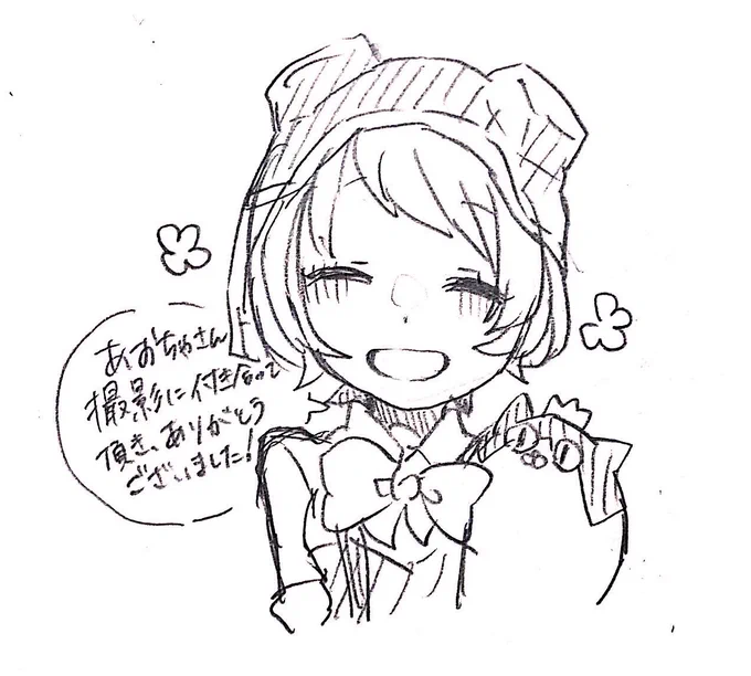 @_aonosuke_ わざわざありがとうございました!! 