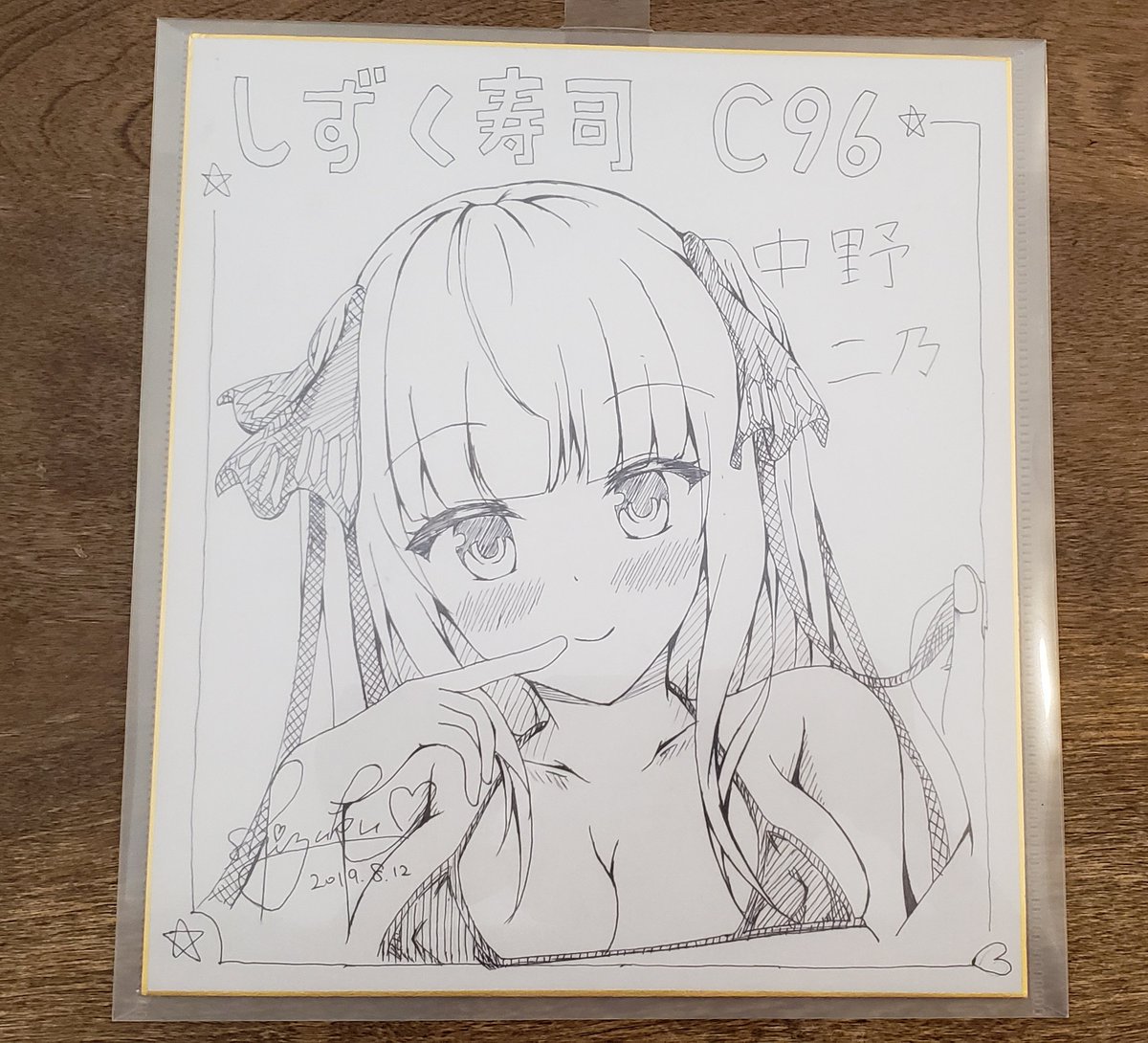 明日新刊と一緒に直筆イラスト色紙頒布します~。会場限定一部限りです。先着順なので欲しい人は早めに来てくださいね!
色紙の頒布価格は300円です。
※一応お品書きも載せておきます。
明日はよろしくお願いしまーす。