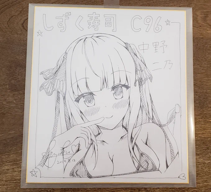 明日新刊と一緒に直筆イラスト色紙頒布します～。会場限定一部限りです。先着順なので欲しい人は早めに来てくださいね!
色紙の頒布価格は300円です。
※一応お品書きも載せておきます。
明日はよろしくお願いしまーす。 