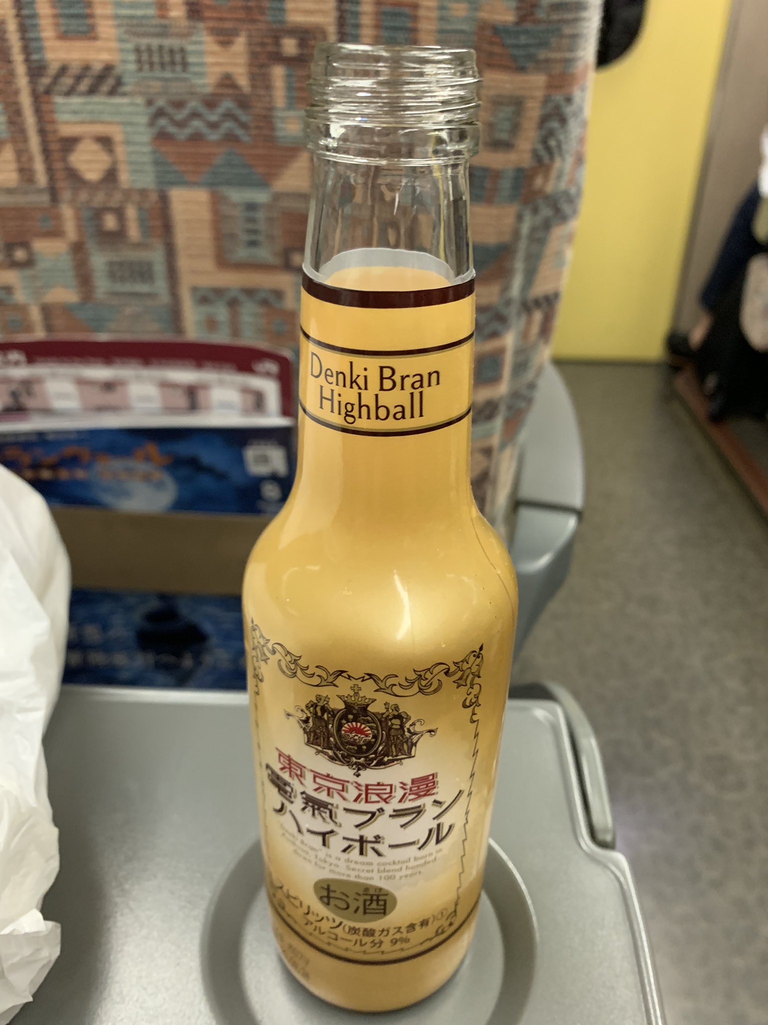 Toshi コレ作った人 この呟き見てる ありがとう 凄く美味しい 東京浪漫 電気ブランハイボール T Co D0qnlbiebi Twitter Toshi コレ作った人 この呟き見てる ありがとう 凄く美味しい 東京浪漫 電気ブランハイボール T Co D0qnlbiebi Twitter
