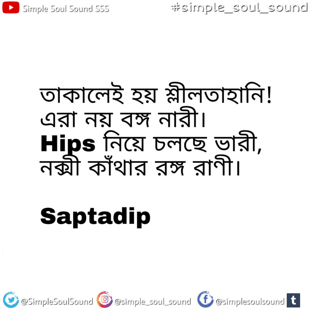 SimpleSoulSound's tweet photo. #simplesoulsound https://t.co/n4eKlpnbj3