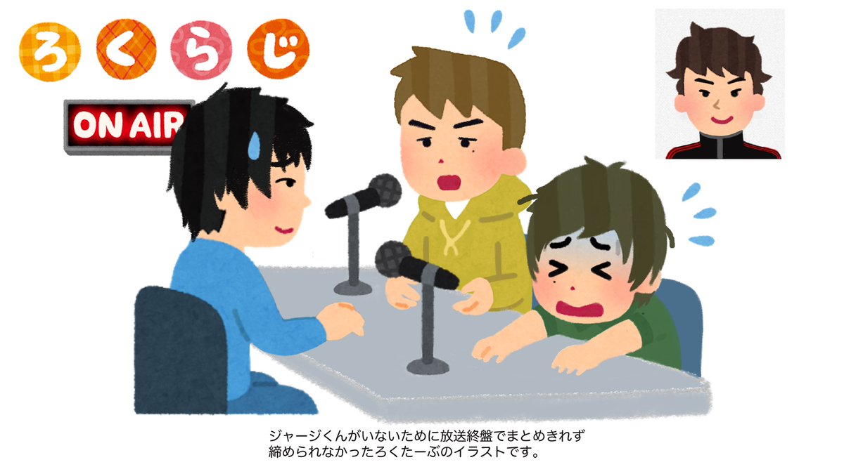 Lock Tave Fanart Min T ミント