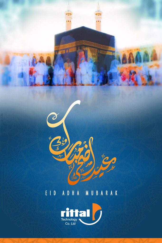 عيدكم مبارك وكل عام وأنتم بخيير 🌺