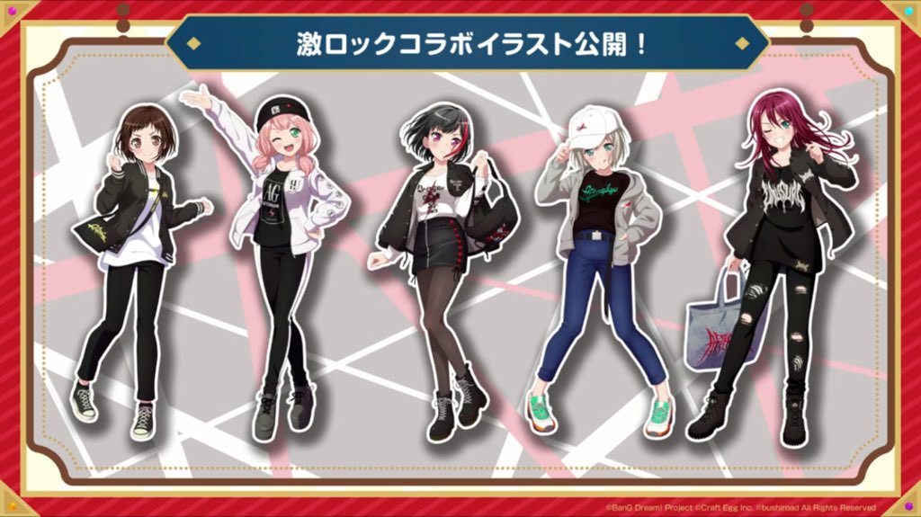 게키록 X 반도리 콜라보 제 3회의 앱글 일러스트 공개!😭😭😭