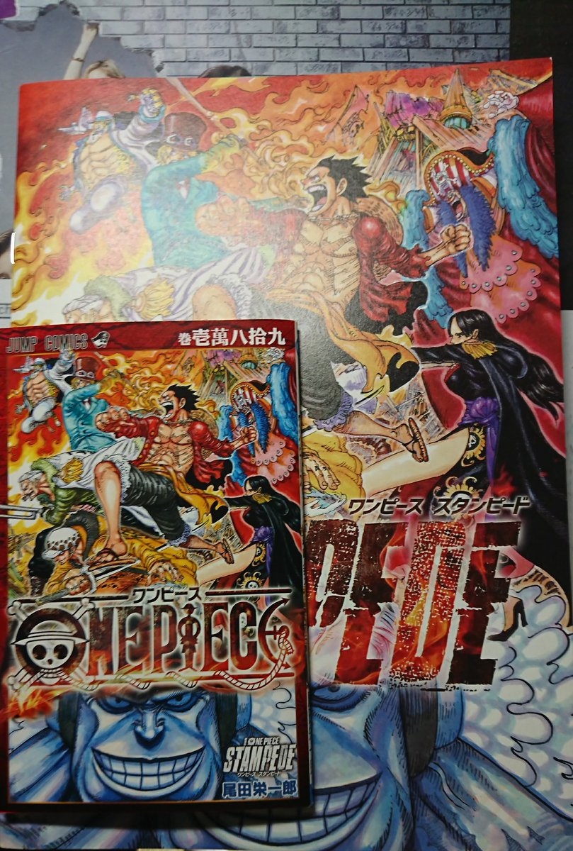 映画 Onepiece Stampede ワンピース スタンピード 感想まとめ Togetter 映画 Onepiece Stampede ワンピース スタンピード 感想まとめ Togetter