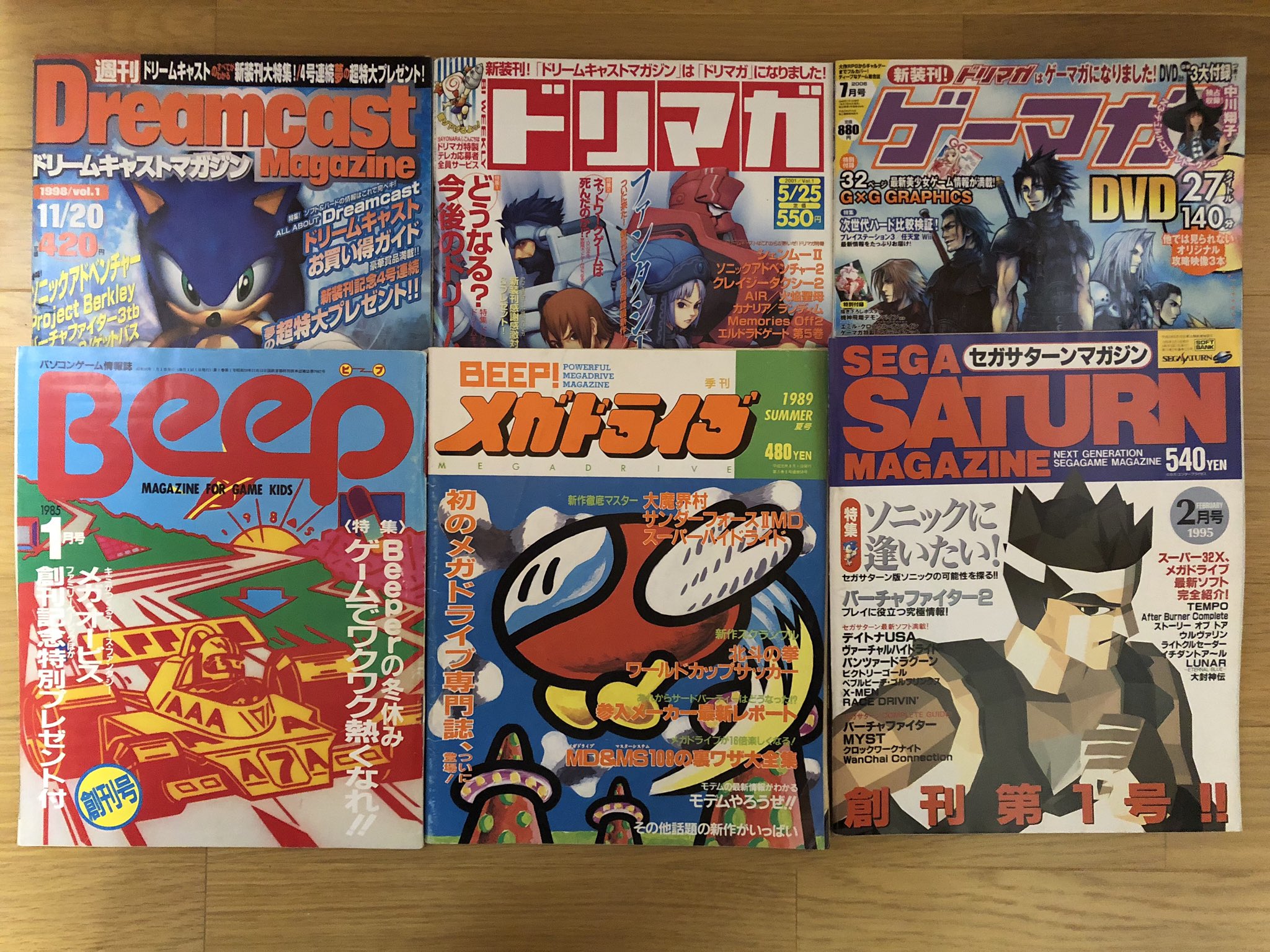 漫画セット　カクカゾク　ギジン　アルマ　サターンリターン　リヒト IMG_4017-2f603.jpg
