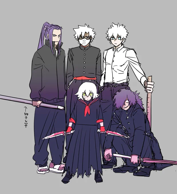 アサシン 