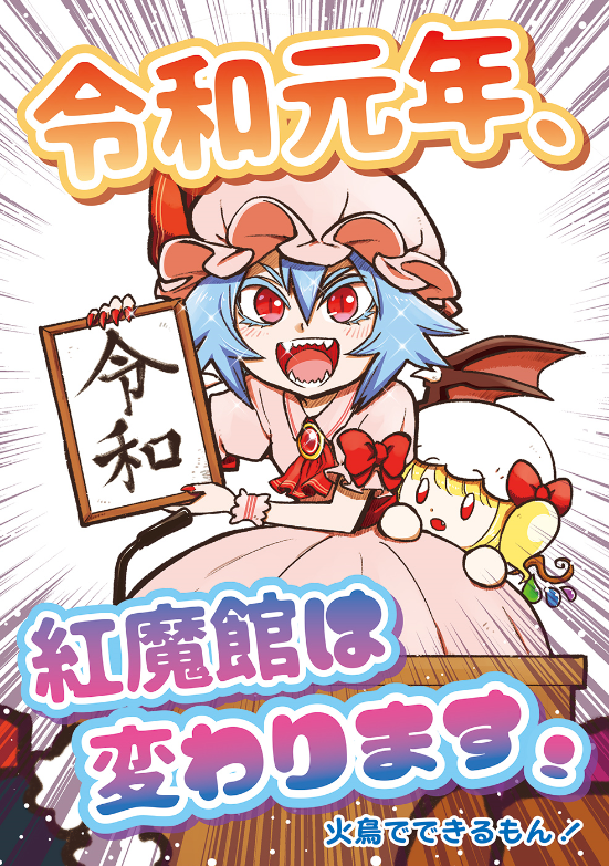 既刊は総集編1・2巻のほか、直近の数種類を持っていきます。コミケ最終日、元気に乗り切りましょう。※今回スケブはお休みです。