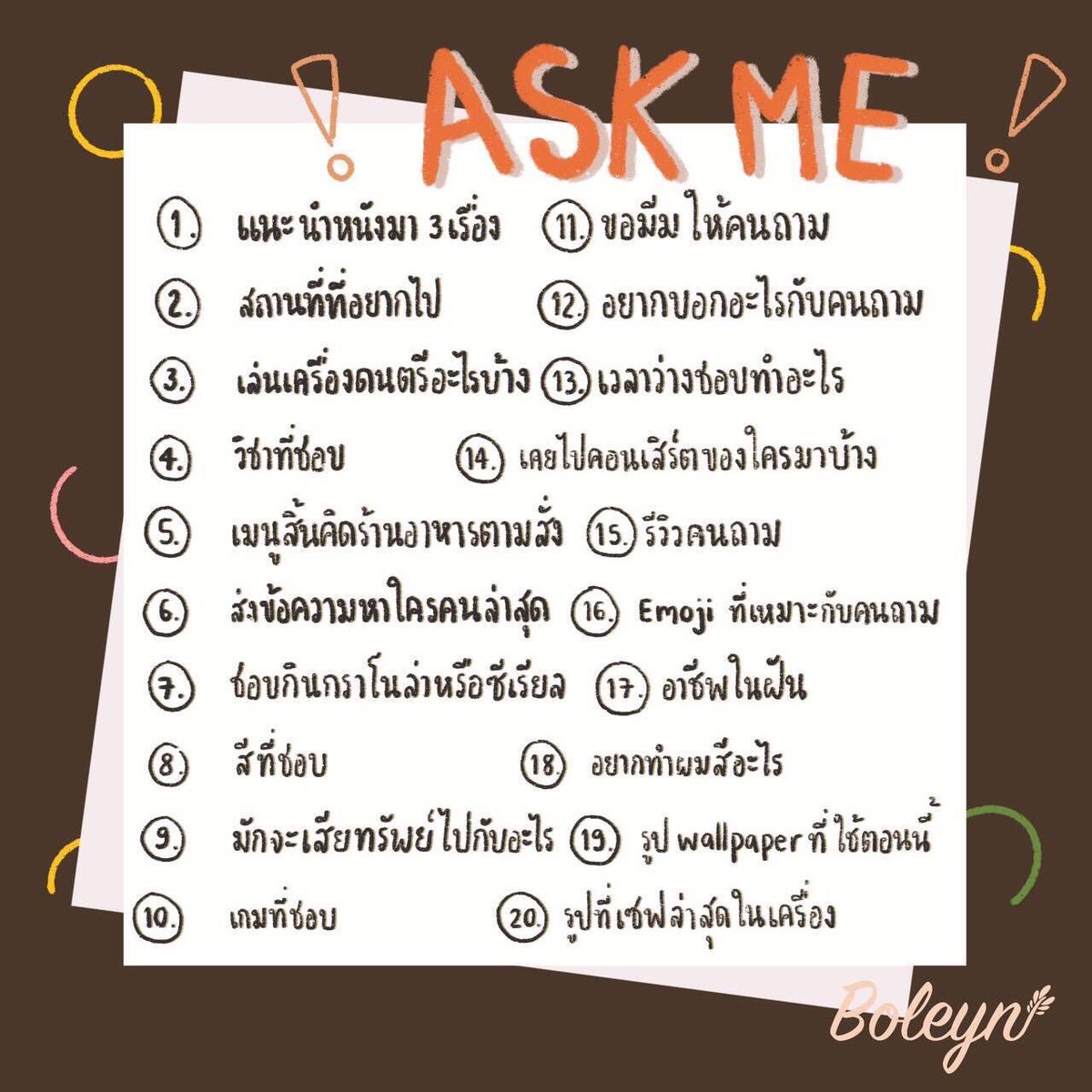☔︎𝑻𝒆𝒂𝒓 สามพัน tweet media