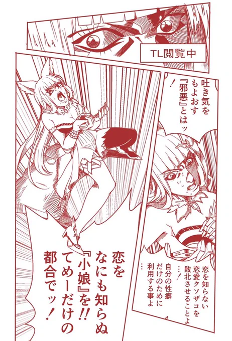 @aizen_gbf 