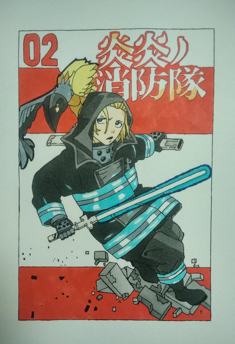 アーサーボイル