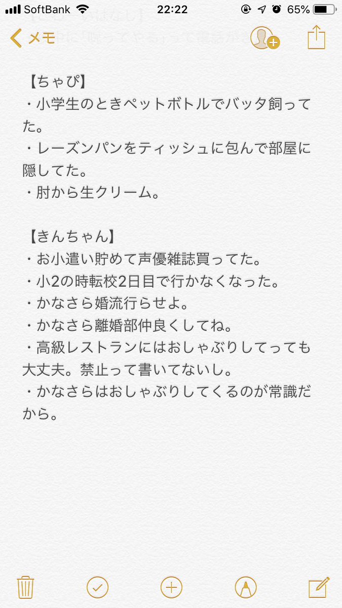 かなさら Twitter Search Twitter