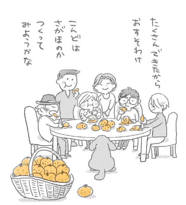 24☛
なつかしいー
こんなの描いたな 