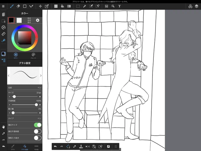 ハマったジャンルでは必ずこのパロディを描いているでござる 