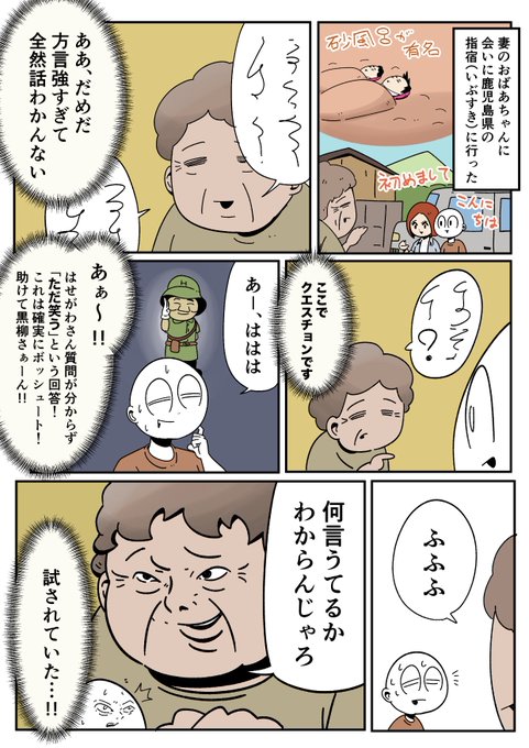 アーノルズはせがわ Ringooooooooooz さんのマンガ一覧 リツイート順 47ページ ツイコミ 仮
