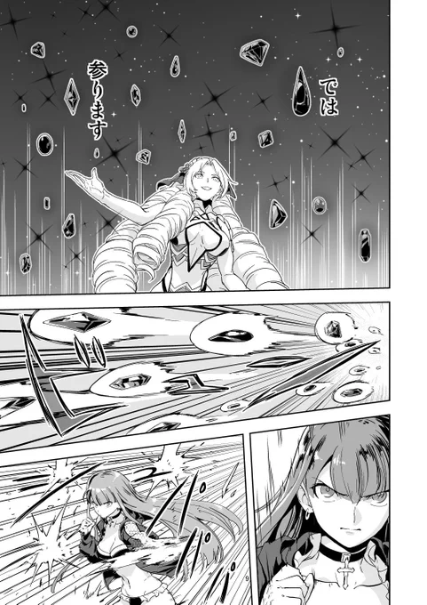 宝石攻撃長くやるとしんどいから準備運動で済ます軟弱者でした。 