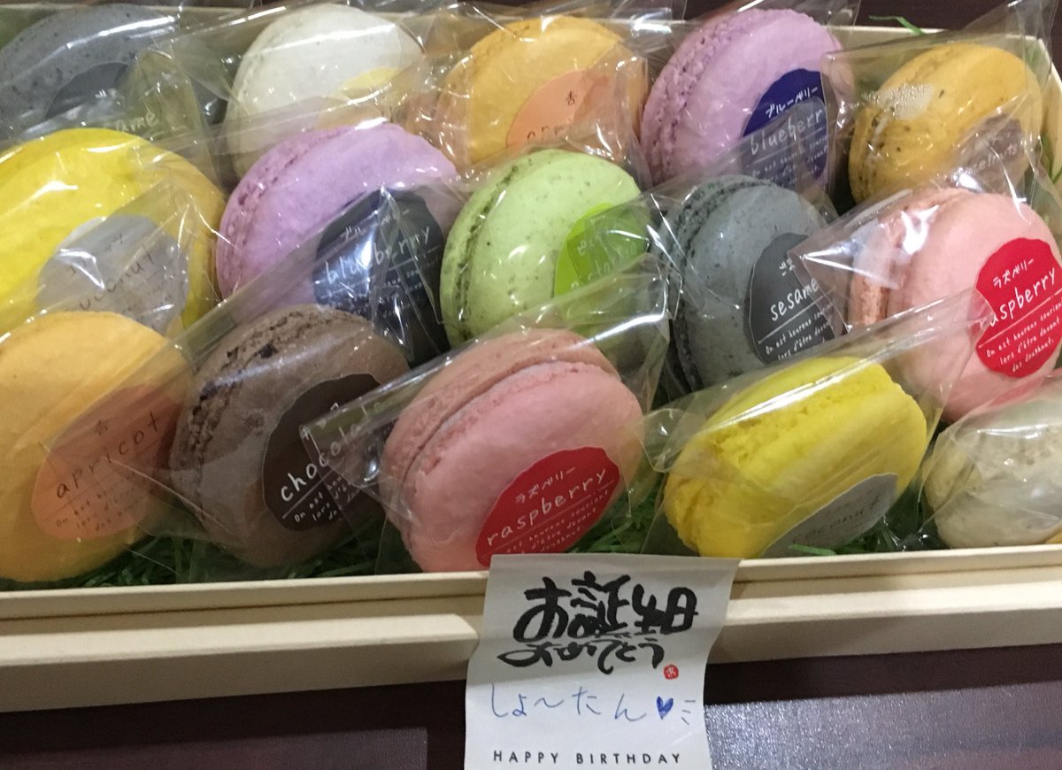 hannkakusai48's tweet photo. 今日はグルチャメンバーさんと翔たんのお誕生日を祝いました！上映会とカラオケと思いきや、9割お喋りバトルで終了しました wwwでも楽しかった〜また、みんなに会いたいな💕私からの差し入れはカラフルマカロン🎶 https://t.co/niMvfMvs01