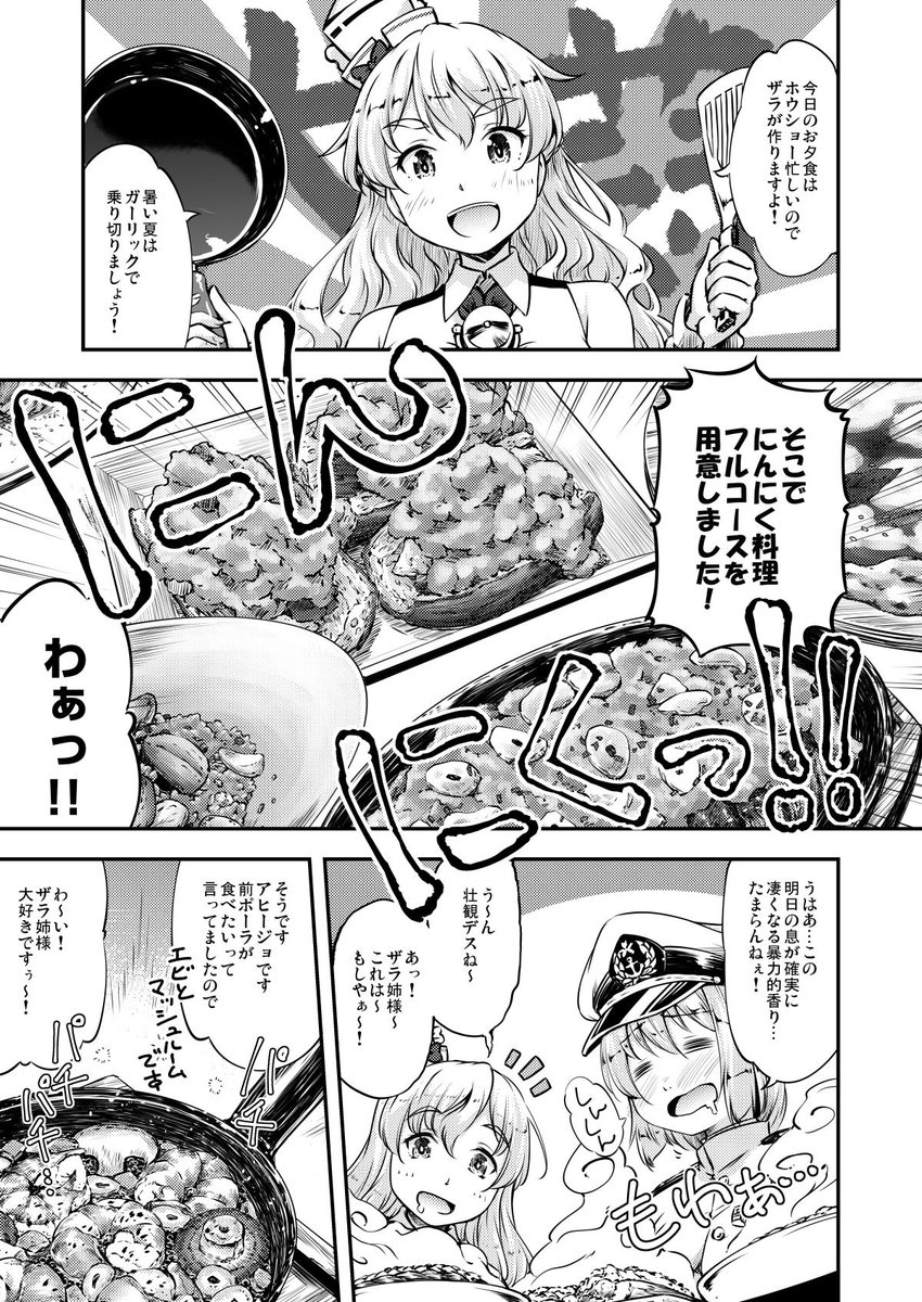 C96新刊『居酒屋鳳翔 総集編2』
書店委託開始しています。
イベントで購入しなかった方、来れなかった方是非お手に取ってみてください!
各書店リンクはブログのまとめ記事よりどうぞ!
https://t.co/dwg3mzCyoE 