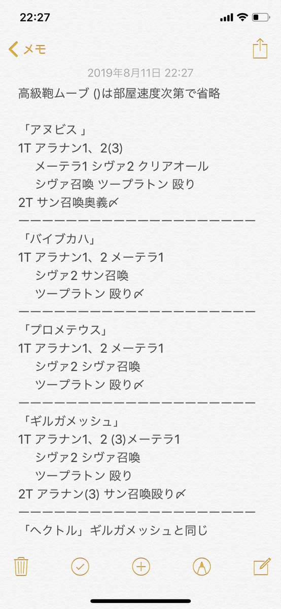 カルマるか イクサバ3本 終末4凸でできる高級鞄レスラームーブ置いときます 完成アグニス 完成有利神石以外にはほぼ勝てると思う