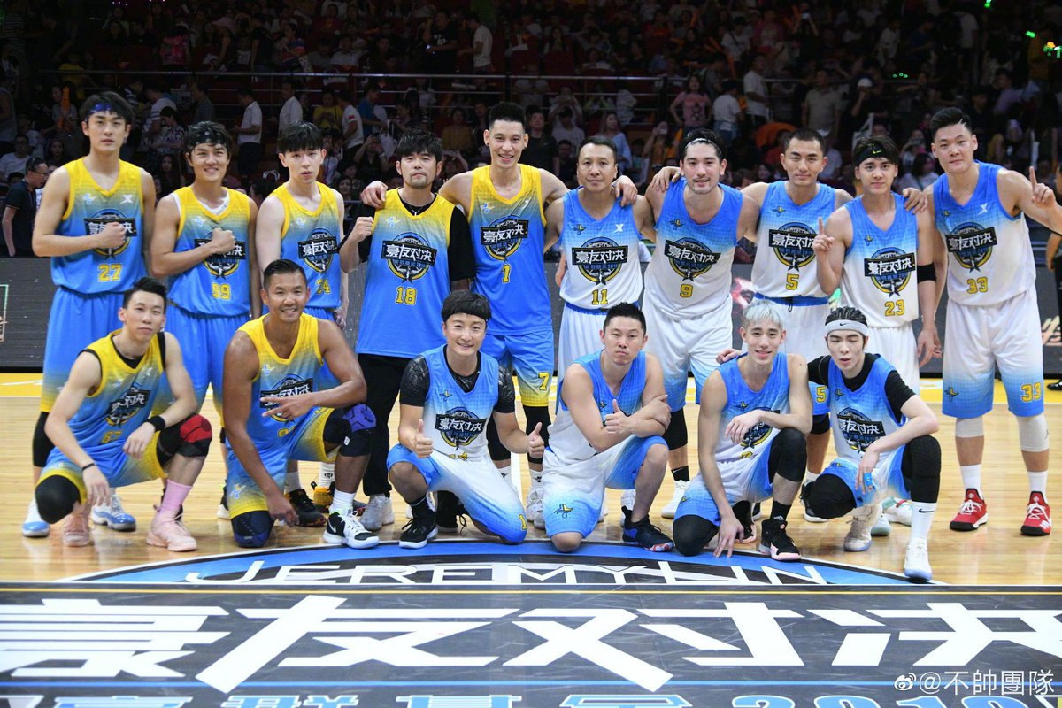 teambushuai's tweet photo. Aspiring game yesterday at @JLin7 3rd all-star charity game! Was great to see duizhang @iammcjin giving his all in the court with his mates for such a good cause! 2nd year participating, another win! 🙌 Duizhang feeling the MVP vibes from the NBA trophy JLin brought to court! 😂 https://t.co/MTRELDWkao