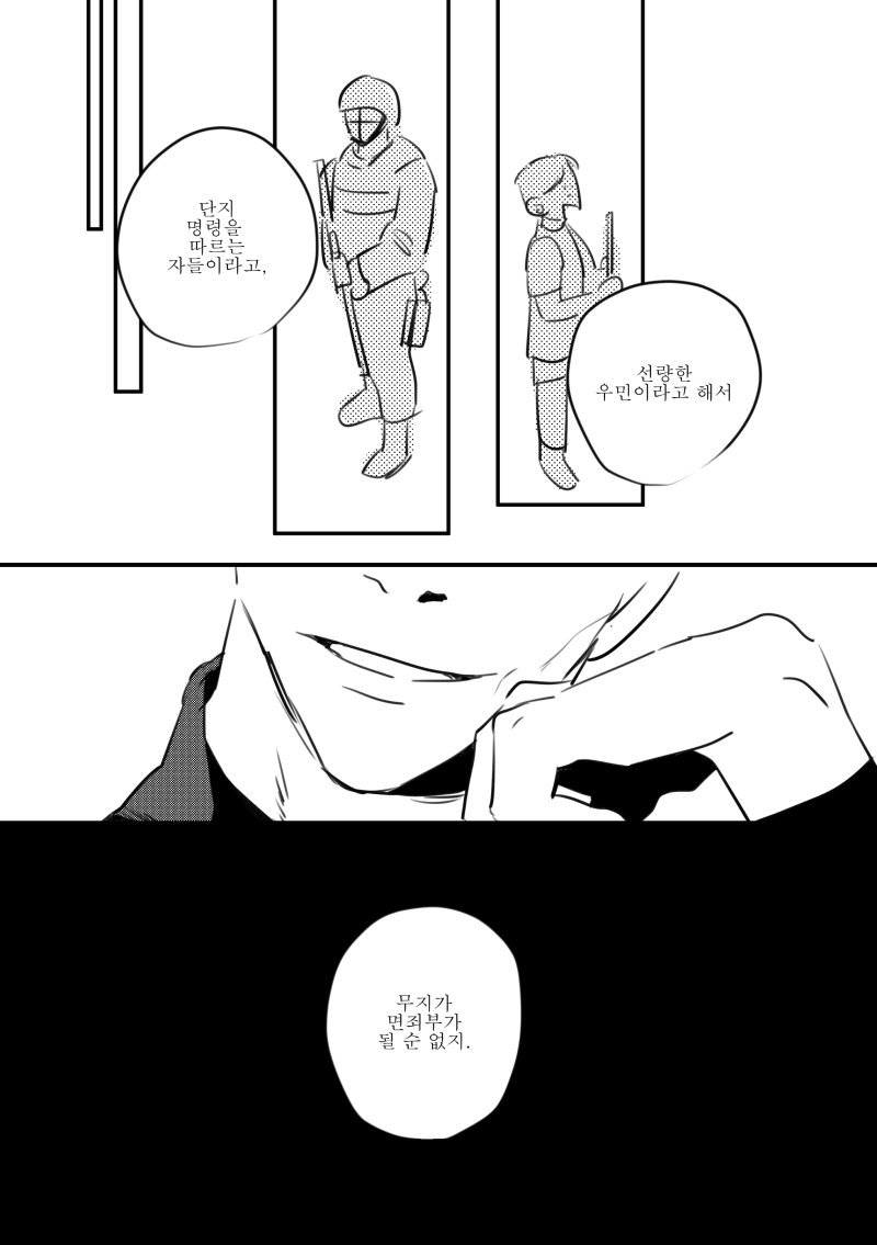 에릭이 옳다.