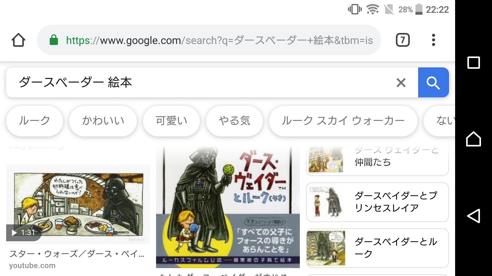 優雨 破戒ト懺滅ノ儀ニ向ケタ祷リ状態 250 合理化あるある 全モグルゼアが震撼 調査phaseであらゆる界隈の文化理解と伝達手段の共通項を模索すべく実施したこと編 横たわる 2回で両耳軟骨を初骨折 整形外科に類するギブスを再現 初金属アレルギー