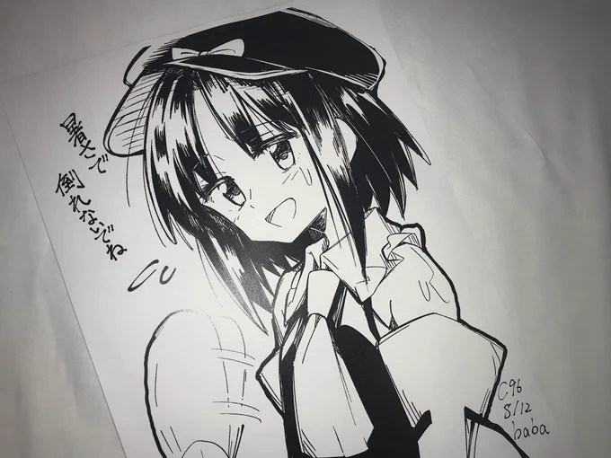 ペーパー作ったー!レア度9の帽子霊夢さんです貰ってってください! 