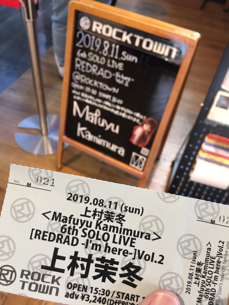eini_yuhki0119's tweet photo. やっぱ、上村茉冬だなぁ°˖✧◝(⁰▿⁰)◜✧˖°
茉冬最高(● ˃̶͈̀ロ˂̶͈́)੭ु⁾⁾#上村茉冬 #REDRAD https://t.co/ZAaVYvsTUQ