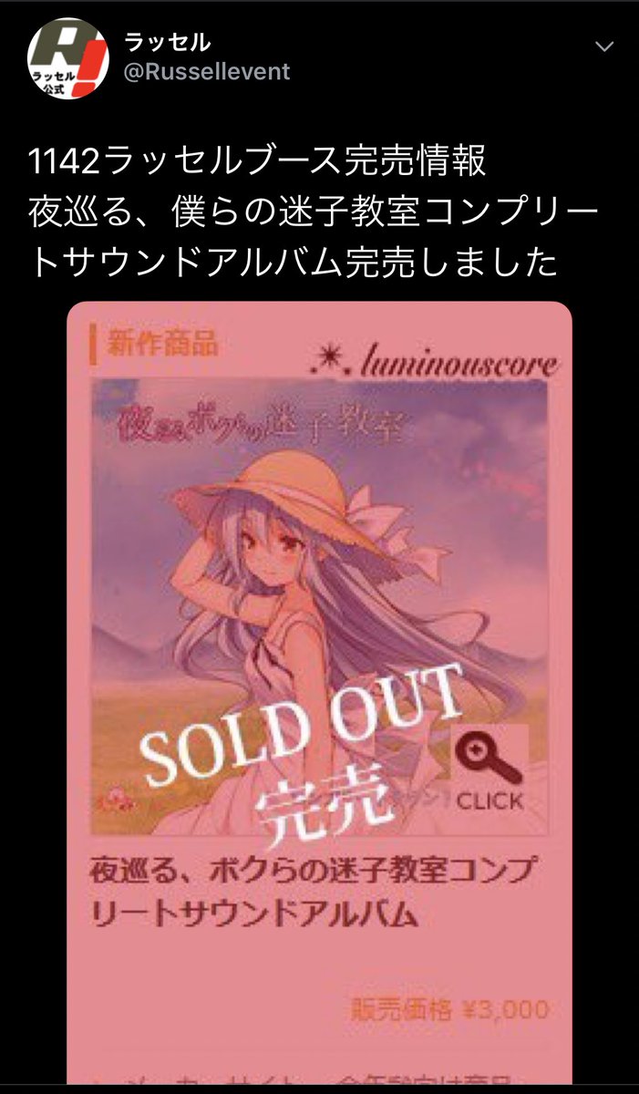 ktkn_cute's tweet photo. 夜ボクサントラ、誠にありがたい事に完売したようです。
オトナの事情で本当に長い間待たせてしまった…！
全ての迷子に感謝！！🙏🙏🙏

アニメイトやげっちゅ屋などで通販予約開始してますので、8月30日の一般販売もよろしくお願いします🙌🙌

#C96 #コミケ96 #夜ボク #迷子教室 https://t.co/aGTddRjHEU