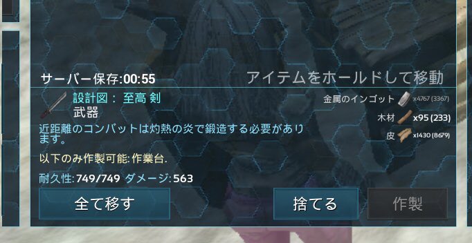 あおいs 本鯖の至高の剣 やっと作れたぁ インゴット4767個とか マジで鬼畜すぎるとー もうマグマがあるダンジョンには 行きません全ロス痛すぎる Arkモバイル 至高の剣 インゴットが鬼畜すぎる T Co Bvog7mwnae Twitter